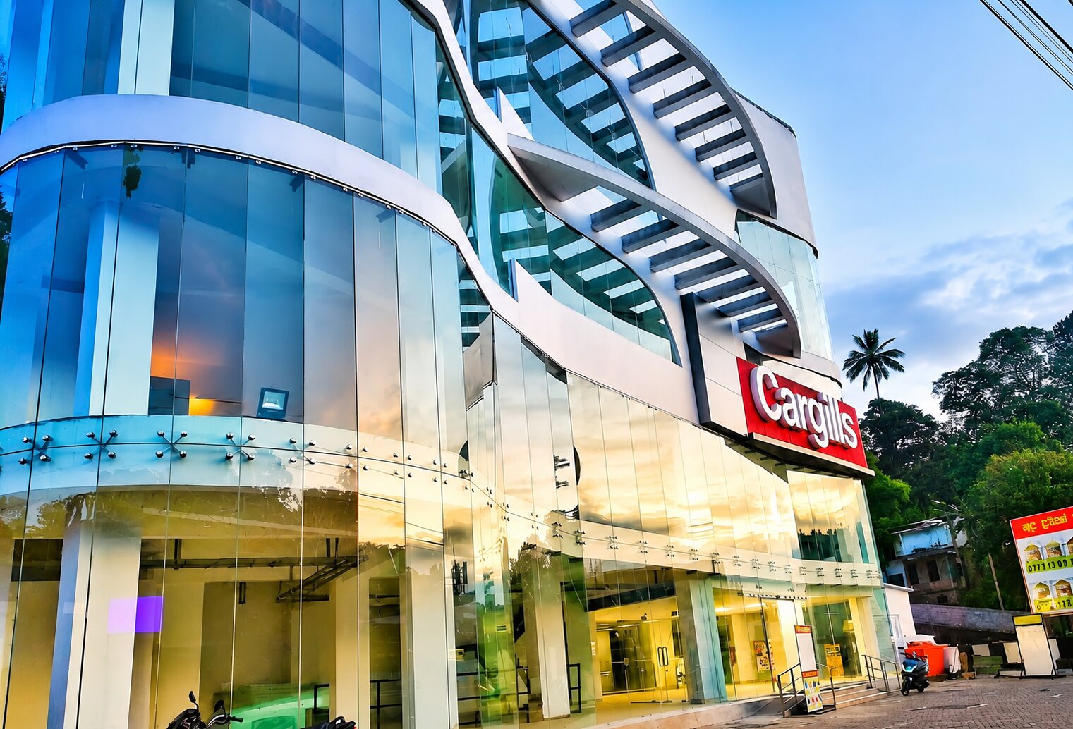 Cargills Commercial Complex